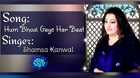 Song: Hum Bhool Gaye Har Baat | Singer: Shamsa Kanwal | Shamsa Kanwal Official