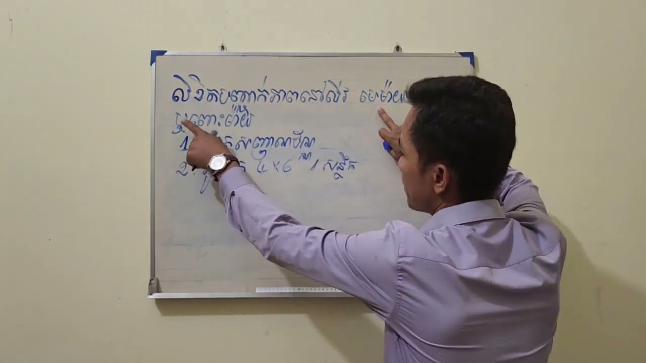 មកធ្វើលិខិតបញ្ជាក់ភាពនៅលីវ តើត្រូវមានឯកសារអីខ្លះ?
