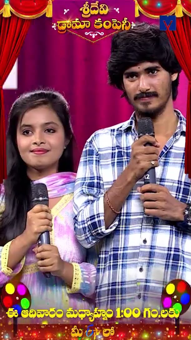 #Shorts -  Ajay Sining Performance in Sridevi Drama Company - 26th Jan 2025@ Etv Telugu