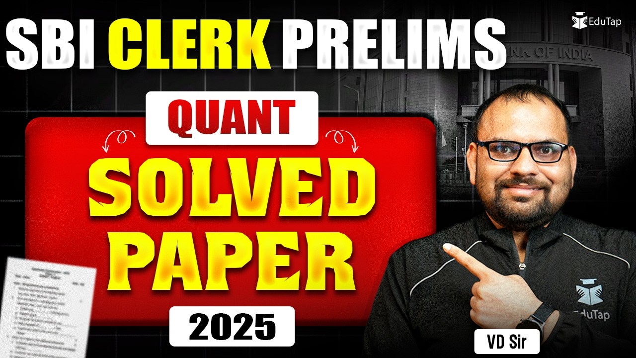 SBI Clerk Prelims Quant Previous Year Question Paper 2025 Solved With ...