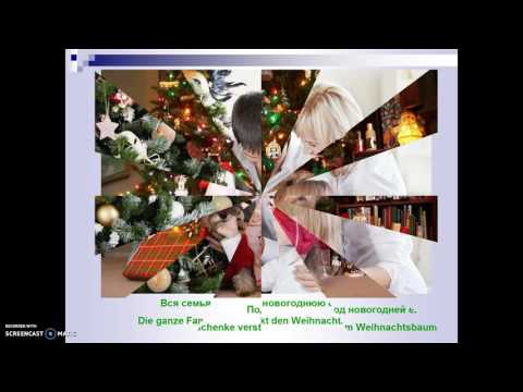 Video: 5 Traditionen Der Königlichen Familie Bei Neujahr Und Weihnachten