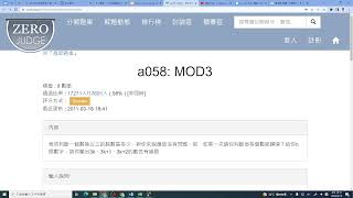 a058. MOD3