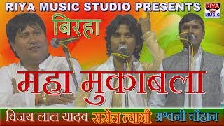 Vijay Lal Yadav  Saroj Tyagi  Ashvani Chauhan  Koi Tere  Jisa Nahi