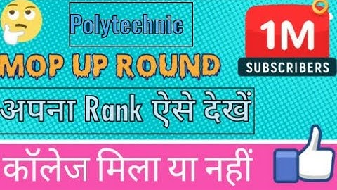 bihar polytechnic mop up round rank card  || How to Download Bihar mopup Rank Card 2021