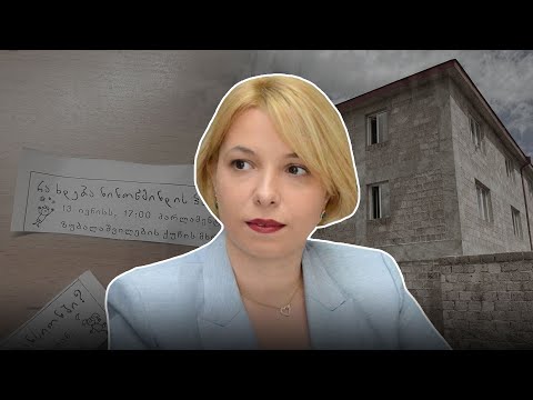 საპროტესტო პერფორმანსების სერია და უპასუხო კითხვები - ომბუდსმენი ძალადობის ახალ ფაქტებზე საუბრობს