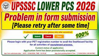 How to 100% submit UPSSSC Lower PCS form / UPSSSC form submission error Wealth