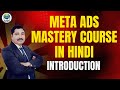 The Hidden Secrets of Meta Ads Mastery Finally Exposed