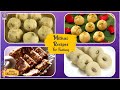 Mithai Recipes For Fasting | Mahashivratri Special Mithai Recipes | Milk Peda, Ladoos & Burfi Recipe