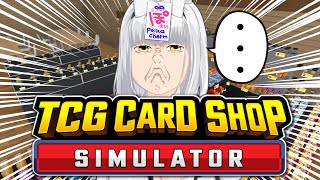 【70時間耐久中】100万円のカード引いたらメンギフ100件配ります！【TCG Card Shop Simulator】