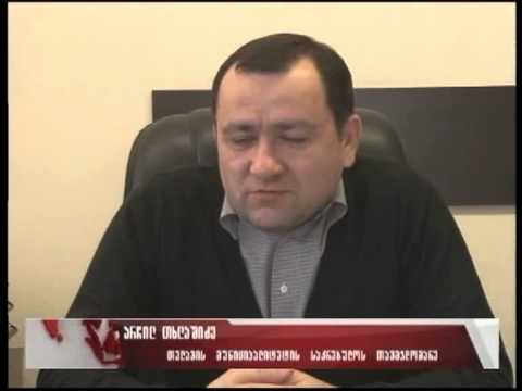 ვაკანსიები თელავის მერიაში