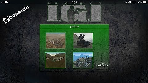 project igi 1 for mobile # mission 4 | project igi 1 | T . R gaming