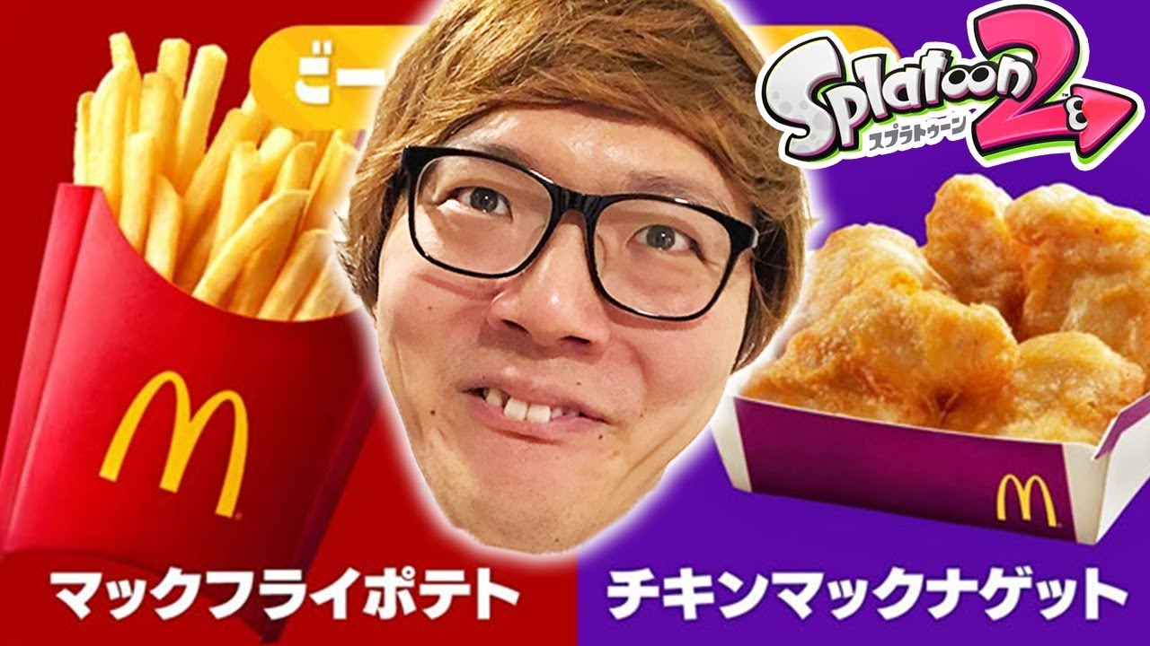 カリスマyoutuberヒカキンとスプラトゥーンで遭遇する確率が高い理由は Logtube 国内最大級のyoutuber ユーチューバー ニュースメディア カリスマyoutuberヒカキンとスプラトゥーンで遭遇する確率が高い理由は Logtube 国内最大級のyoutuber ユーチューバー ニュースメディア
