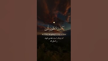 وَإِذَا تُتْلَى عَلَيْهِمْ آيَاتُنَا بَيِّنَاتٍ- شیخ رعد محمد الکردی سورة الحج آیه۷۲🤍