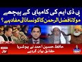 JUIF Hafiz Hussain Ahmed Latest Interview with Jameel Farooqui Complete Episode 26th December 2020