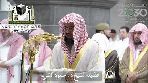 الشيخ #سعود_الشريم تراويح ليلة ١٩ /١٤٣٩ | #سورة_القصص HD