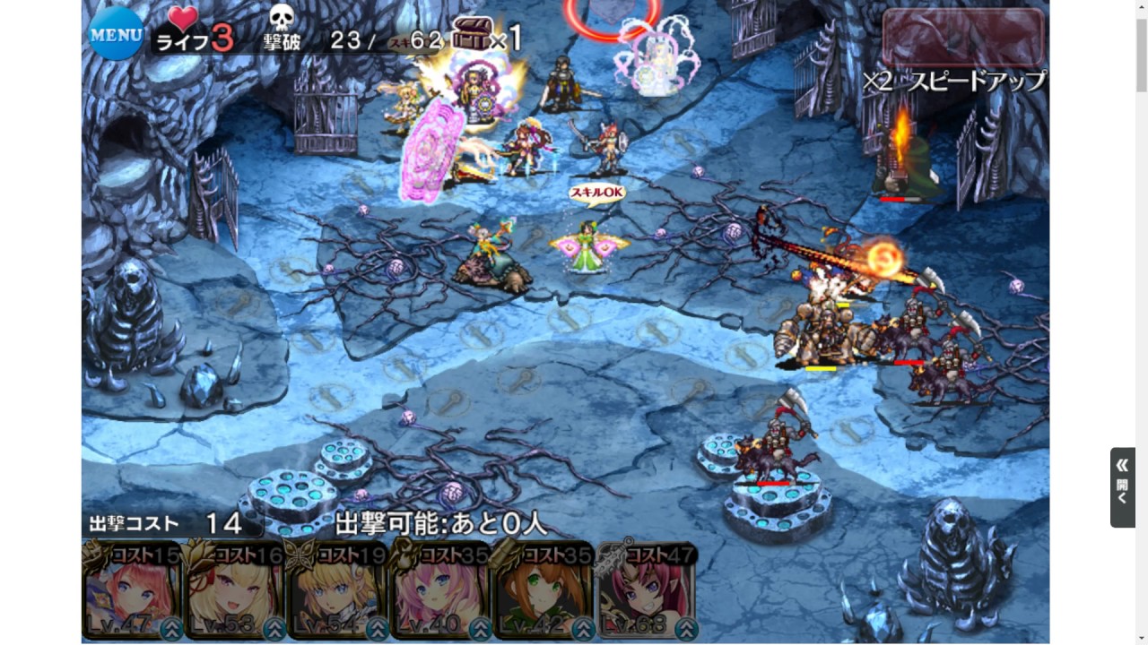 Dmm Devil Carnival