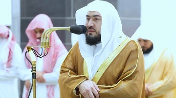 وَإِذْ قَالَتِ المَلَائِكَةُ يَامَرْيَمُ .." تلاوة جميلة للشيخ د. بندر بليلة - تراويح ليلة ٤-٩-١٤٤٤ھ