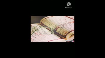 سورة الفاتحة القرآن الكريم The Holy Quran Surat Al-Fatiha