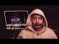 حقيقة الأسطورة اليابانية جيف القــا تـ ـل حقيقة الأسطورة اليابانية جيف القــا تـ ـل