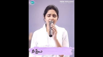 Thumbnail of Nee Preme nannu Adarinchenu / by Dr Betty Sandesh @TeluguChristianwhatsappstatus @PremWilliams