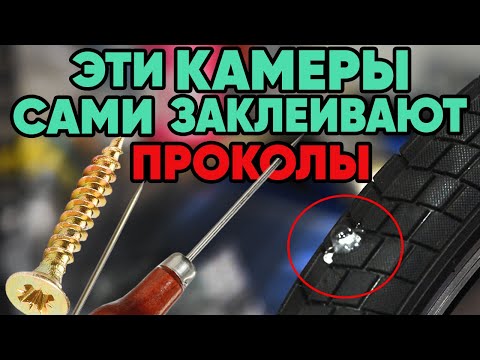 Камера самоклейка DURO
