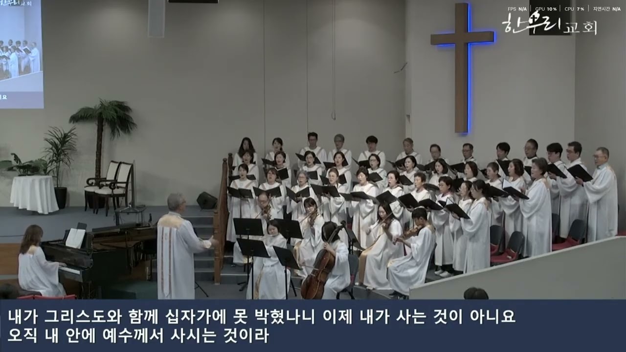 [2026년 2월 8일] 시온 찬양대 - 내 삶의 주인