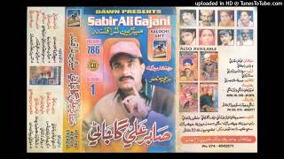 Sabir Ali Gajani Album-1-Dawn-(3)