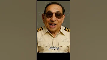 اول حاجه لما تكلمني تشيل ايدك من جنبك 