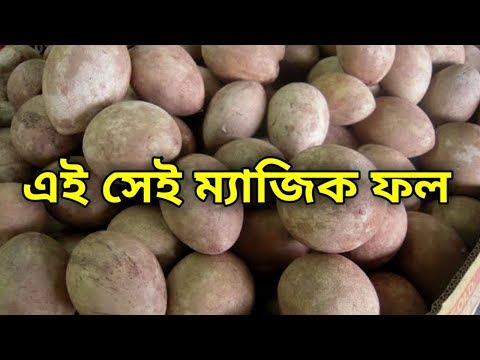 ভিডিও: আকাশচুম্বী দ্বীপপুঞ্জ