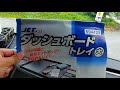 JETダッシュボードトレイをディスる⁉️いや誉める⁉️