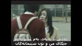 Mohsen Chavoshi  Man kam tahamolam  Kurdish subtitle