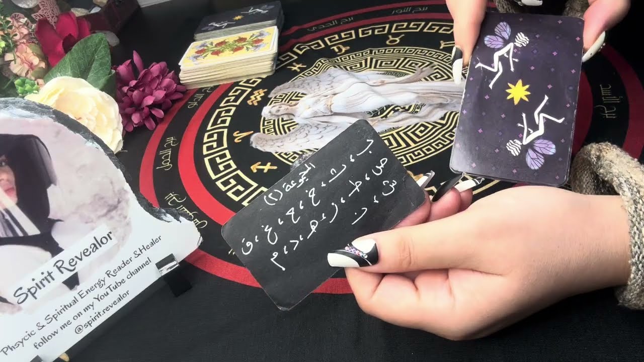 اعتراف أخير منه🫵يعترف بأخطائه😔شايفك تغيّرتِ وتحرّرتِ منه😳وهذا ما يُرعبه حقًا/ماذا تتوقع منه بالقادم!