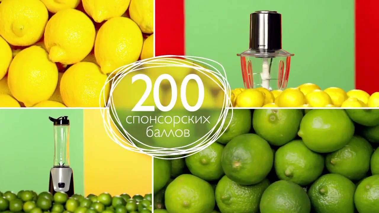 чоппер для кухни фото