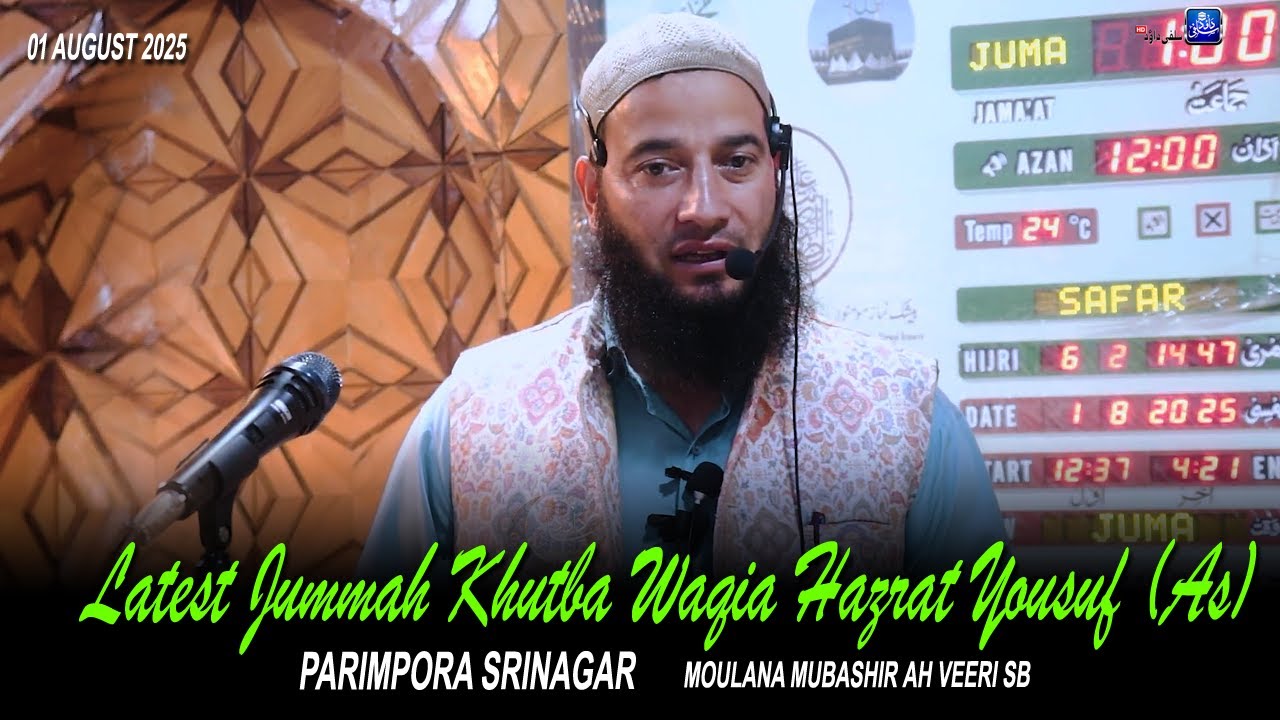 01 Aug! Parimpora Sgr Jummah•Waqia Hazrat Yousuf (As)•Moulana Mubashir Ah Veeri Sb•Salafi Dawood •