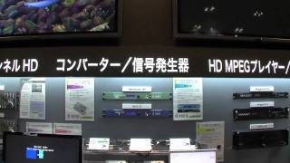 【Inter BEE 2010】DOREMI LABS LLC