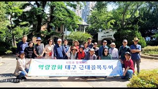 대구문학관 영상