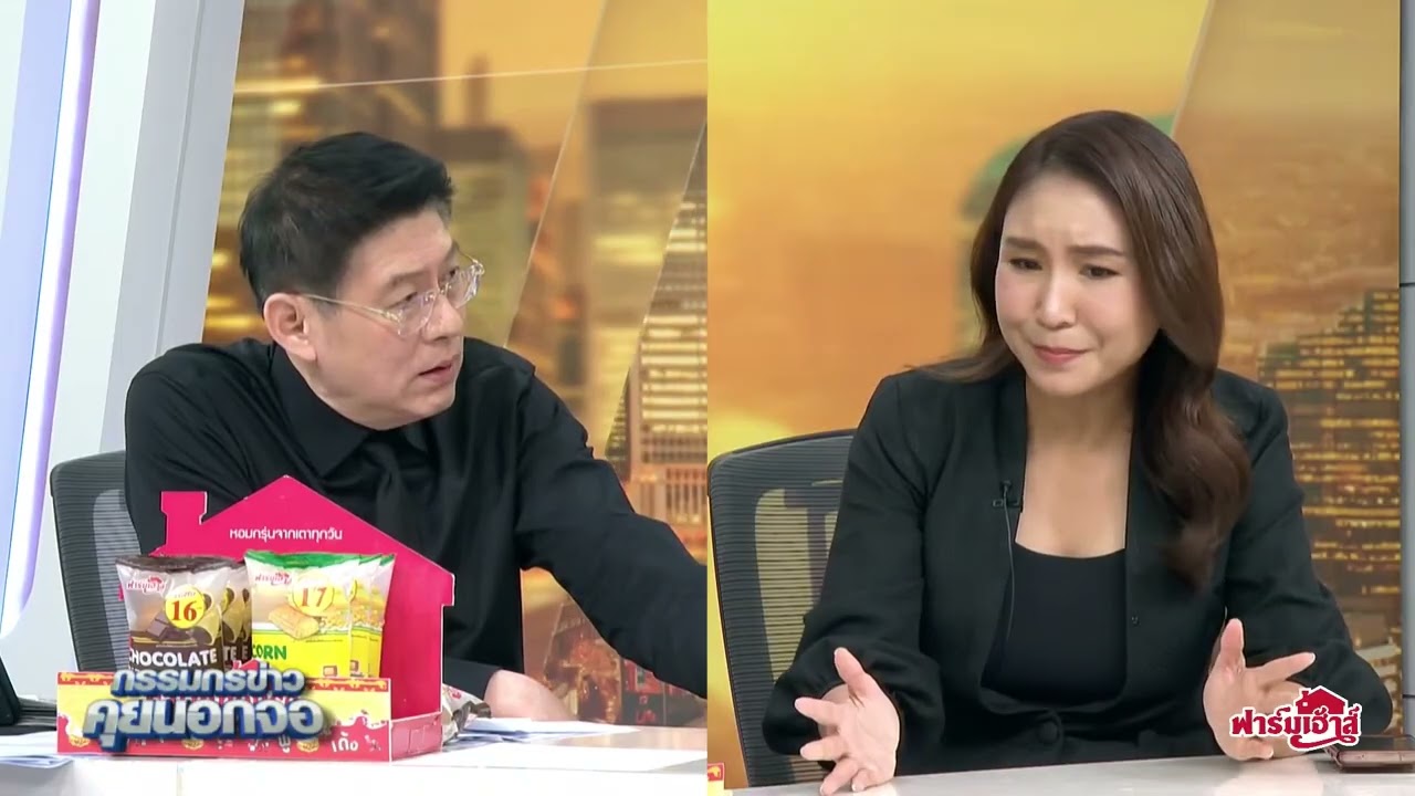 "ศิริกัญญา" เผยตาบอดสีแล้ว แดง น้ำเงิน แยกไม่ถูกไม่แตกต่าง แจงคะแนนรัฐบาลอนุทินเต็ม10 ได้เท่าไร?