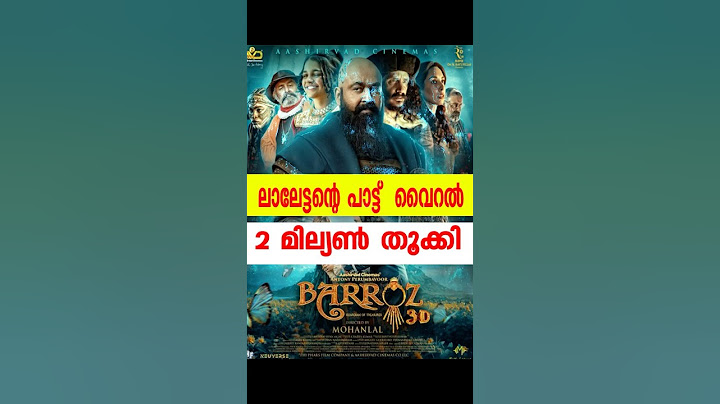 BARROZ MOHANLAL #baroz #mohanlal  #movie