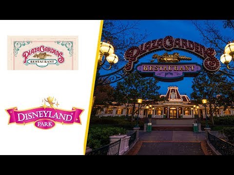 Plaza Gardens Restaurant Area Loop Youtube