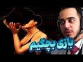 ШЁЪ Щ ШЁЩ ШЇЩ Ш ЫЊЩ Щ ШЁШ ШІЫЊ Щ ЫЊЪ Ш ШЇЩ рџ рџ James Bond 007 Nightfire Farsi Persian ШЁЪ Щ ШЁЩ ШЇЩ Ш ЫЊЩ Щ ШЁШ ШІЫЊ Щ ЫЊЪ Ш ШЇЩ рџ рџ James Bond 007 Nightfire Farsi Persian