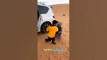 اصحاب الربع الجدد 