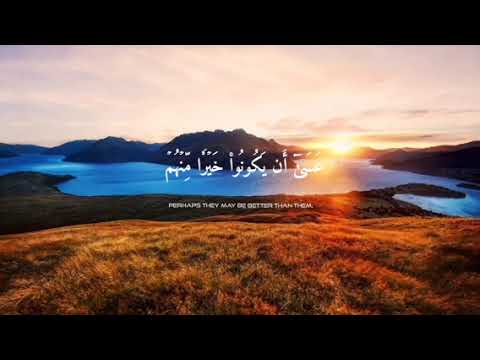 أحمد خضر قرآن سورة الحجرات صوت جميل