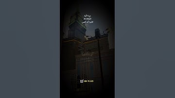 #سورة_الأنبياء #احمد_النفيس #القرآن_الكريم #القران_الكريم_راحه_نفسية #foryou #viral #fyp