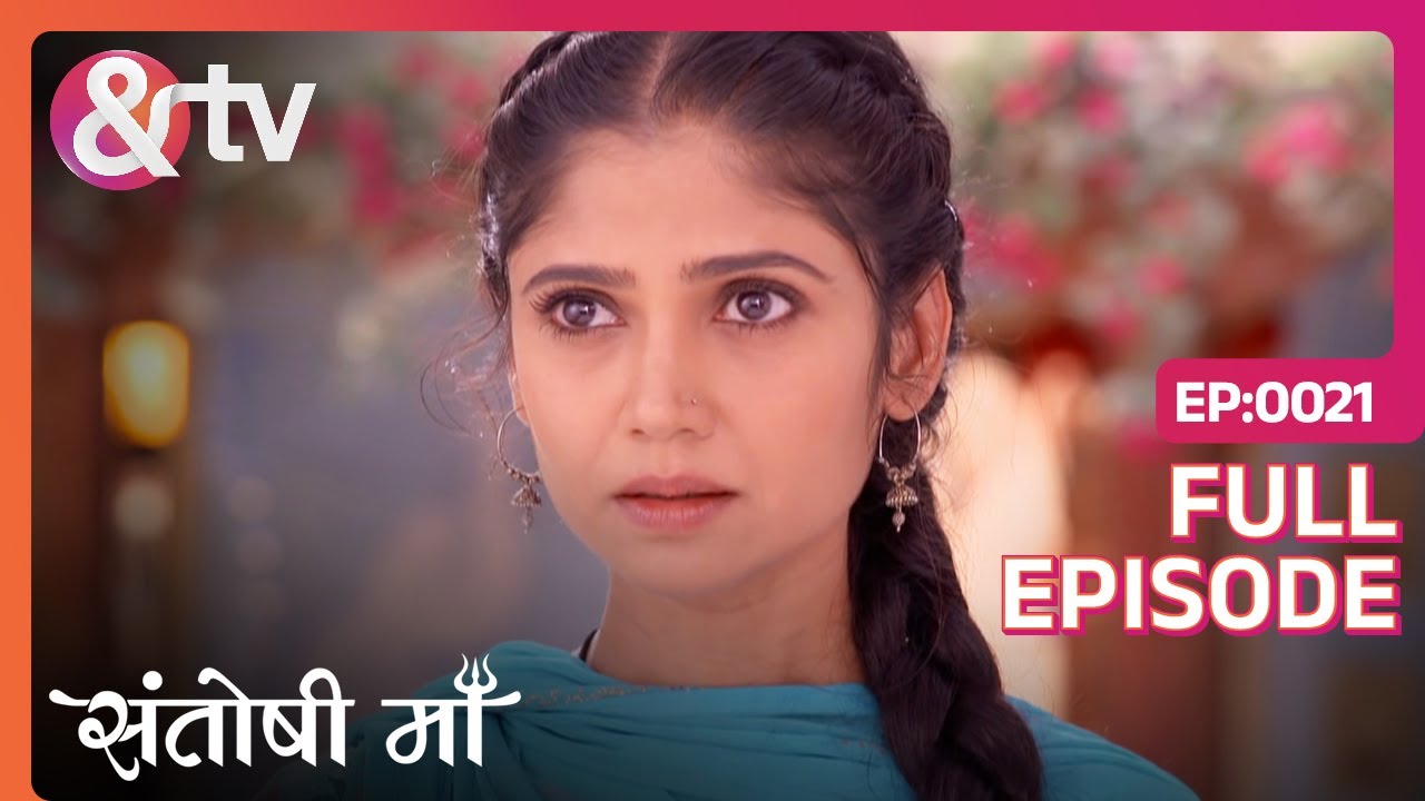 क्या Santoshi बनेगी नौकर? | Santoshi Maa | Full Ep 21 | @andtvchannel