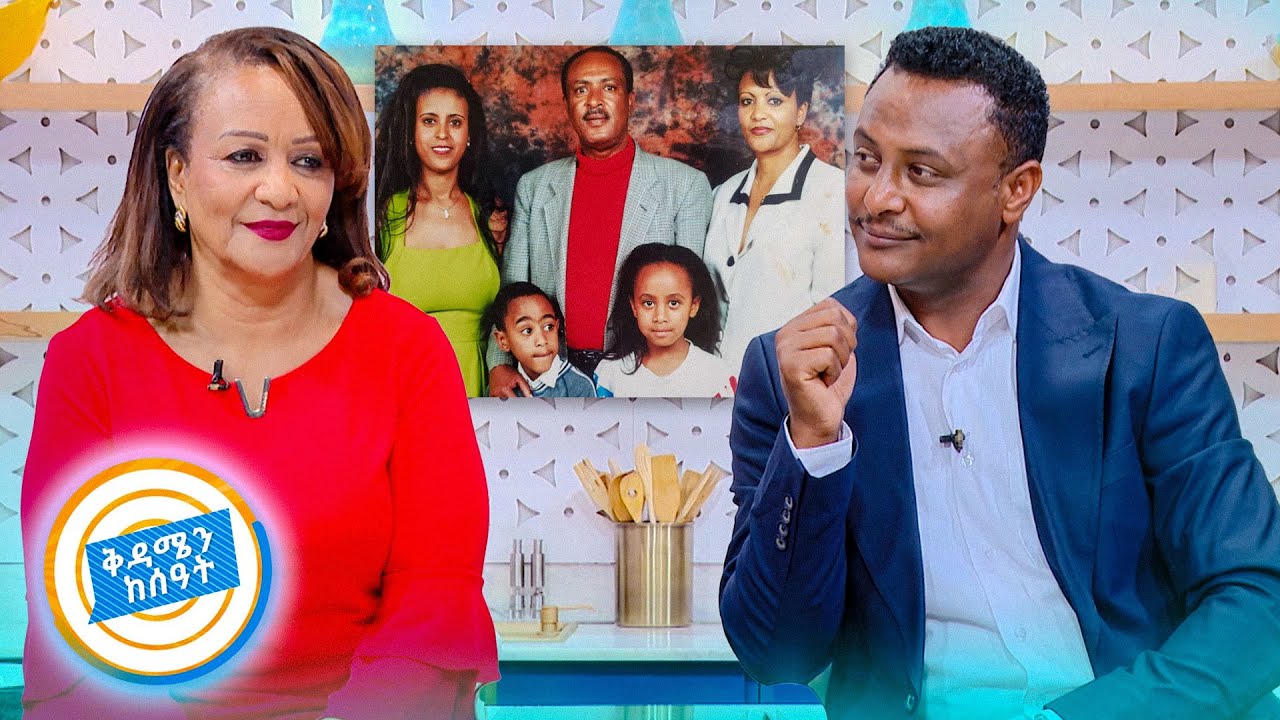 //የሻይ ሰዓት// 