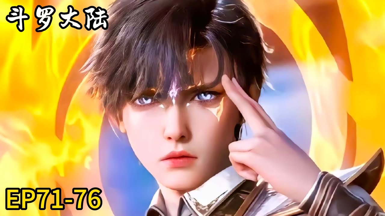 🎇最新!霍雨浩大战邪魂师!清楚孽障!【斗罗大陆Ⅱ绝世唐门 Soul Land 2】 - YouTube