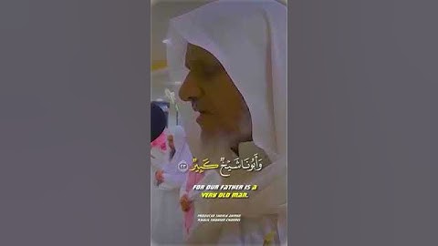 ولما ورد ماء مدين | سورة القصص | تلاوات الشيخ أحمد خليل شاهين #quran