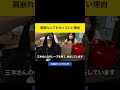 肩崩れしてもカッコいい理由