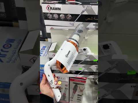 أحدث المكانس الكهربائية العملية وبأقل سعر