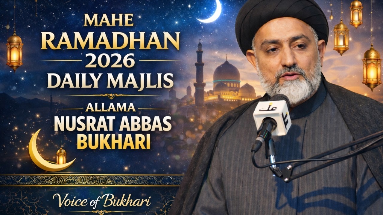 “New Lecture by Allama Nusrat Abbas Bukhari | Spiritual & Inspirational Talk 2026”